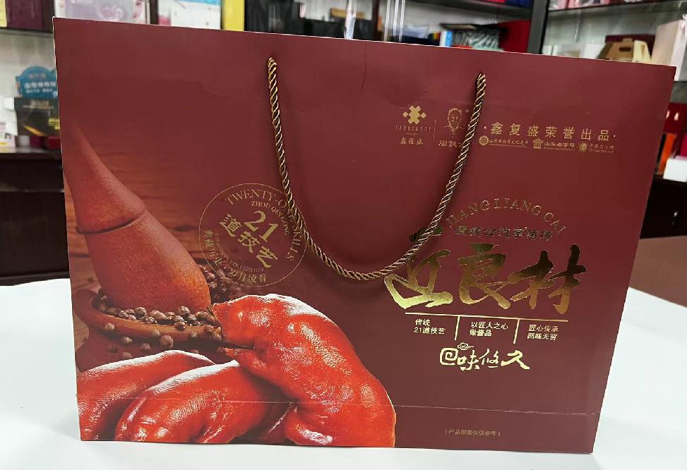 木棠礼品盒定制